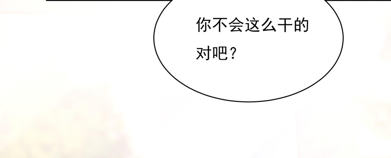 第348话 千初出事了！90