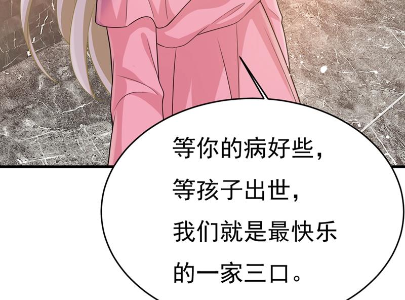 第398话 她怎麽会在这里？！79