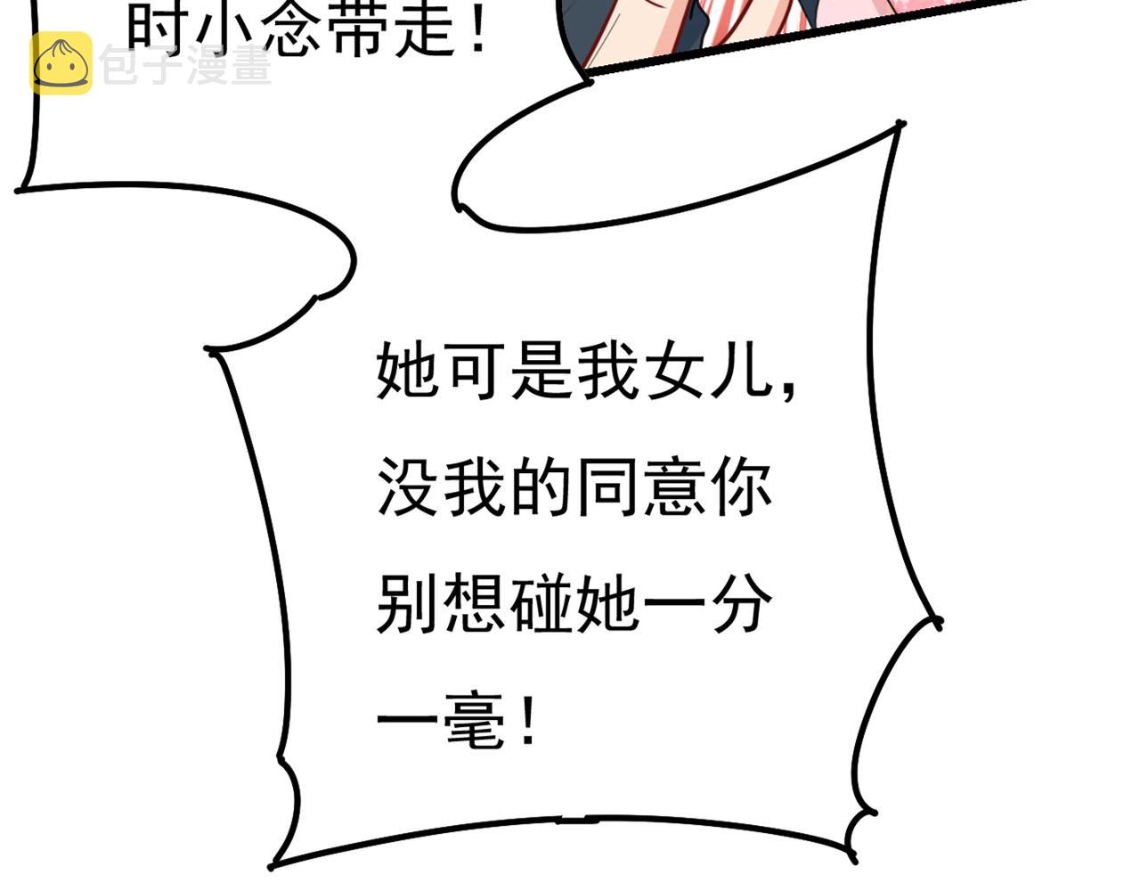 第343话 小念，妈妈求求你了18