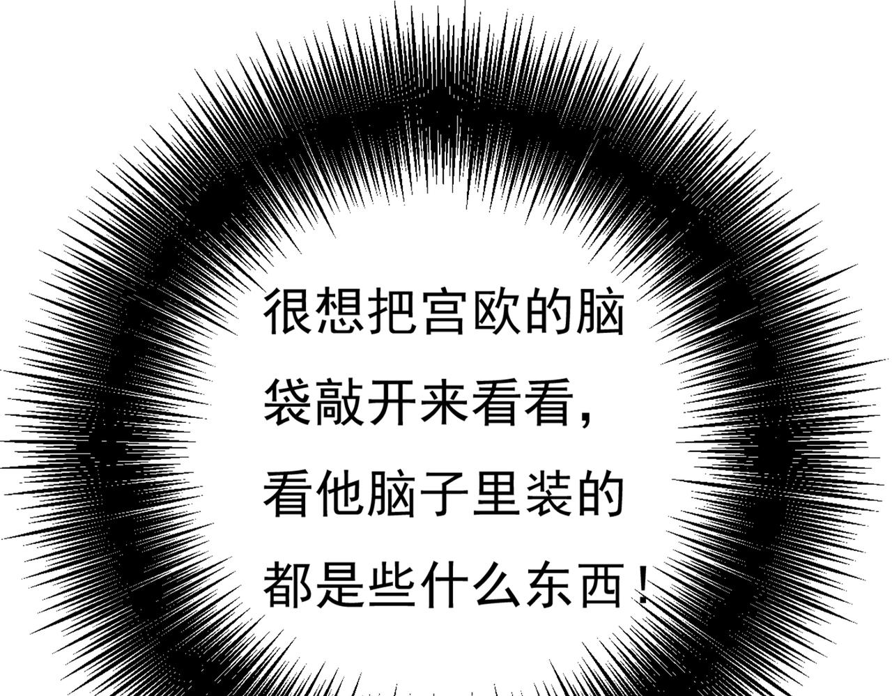 第386话 这不是茶，是药！58