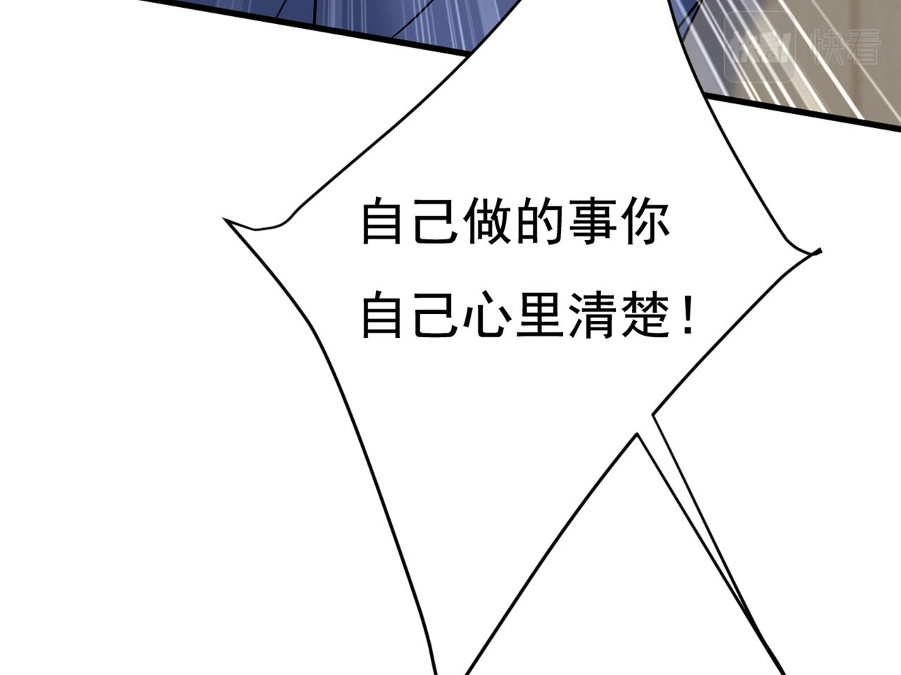 第446话 我这里不欢迎你！96