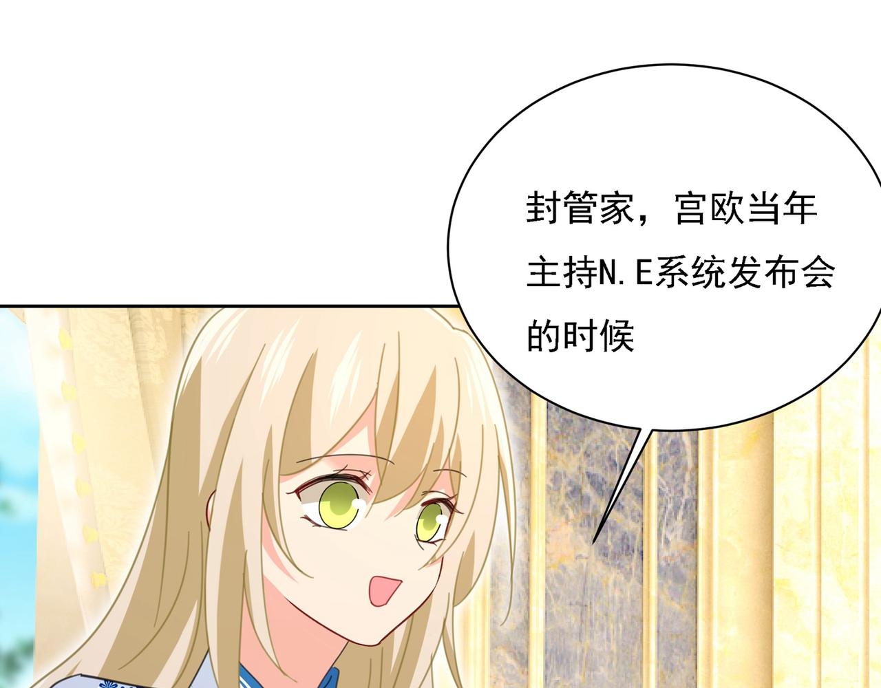 第324话 宫欧甚至没有尝试65