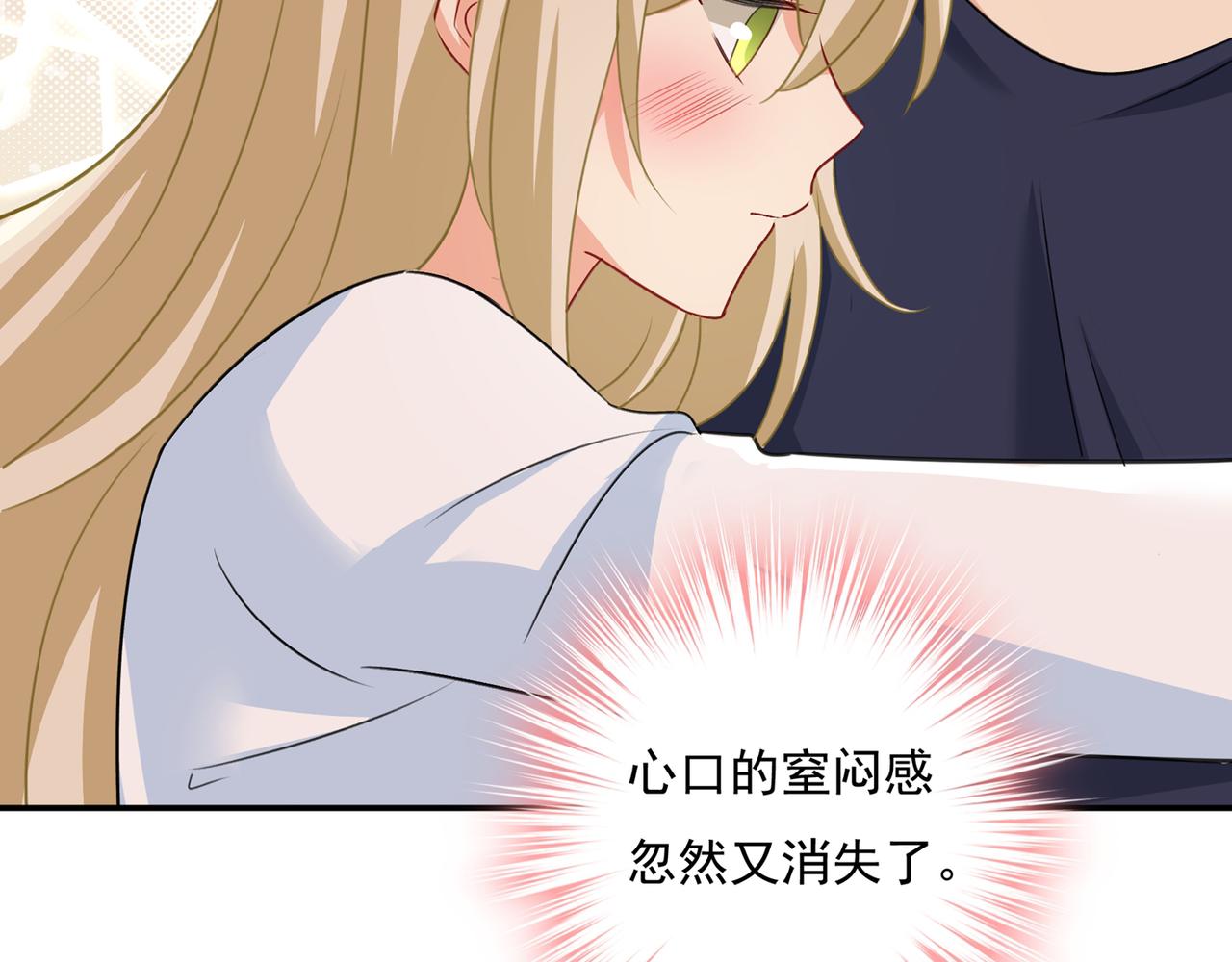 第347话 胸口发闷，怎麽回事47