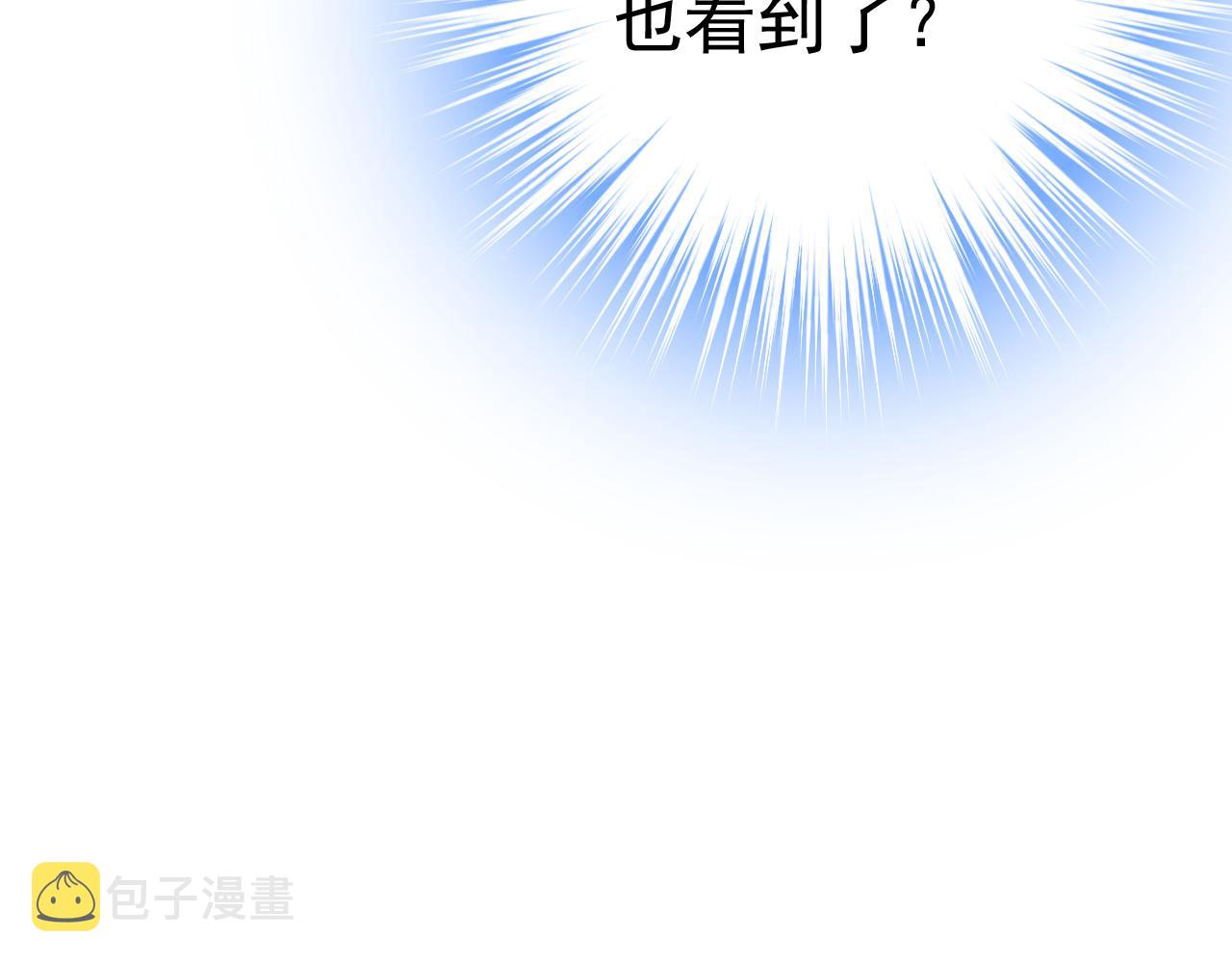 第455话 时小念摔倒了？！101