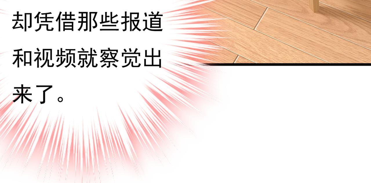 第415话 不是勾引，是追求！86