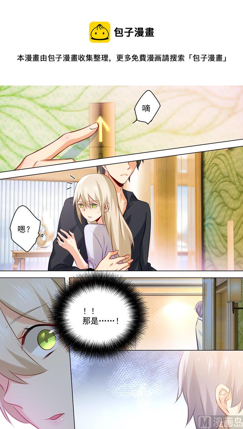 第44话 监控器play1