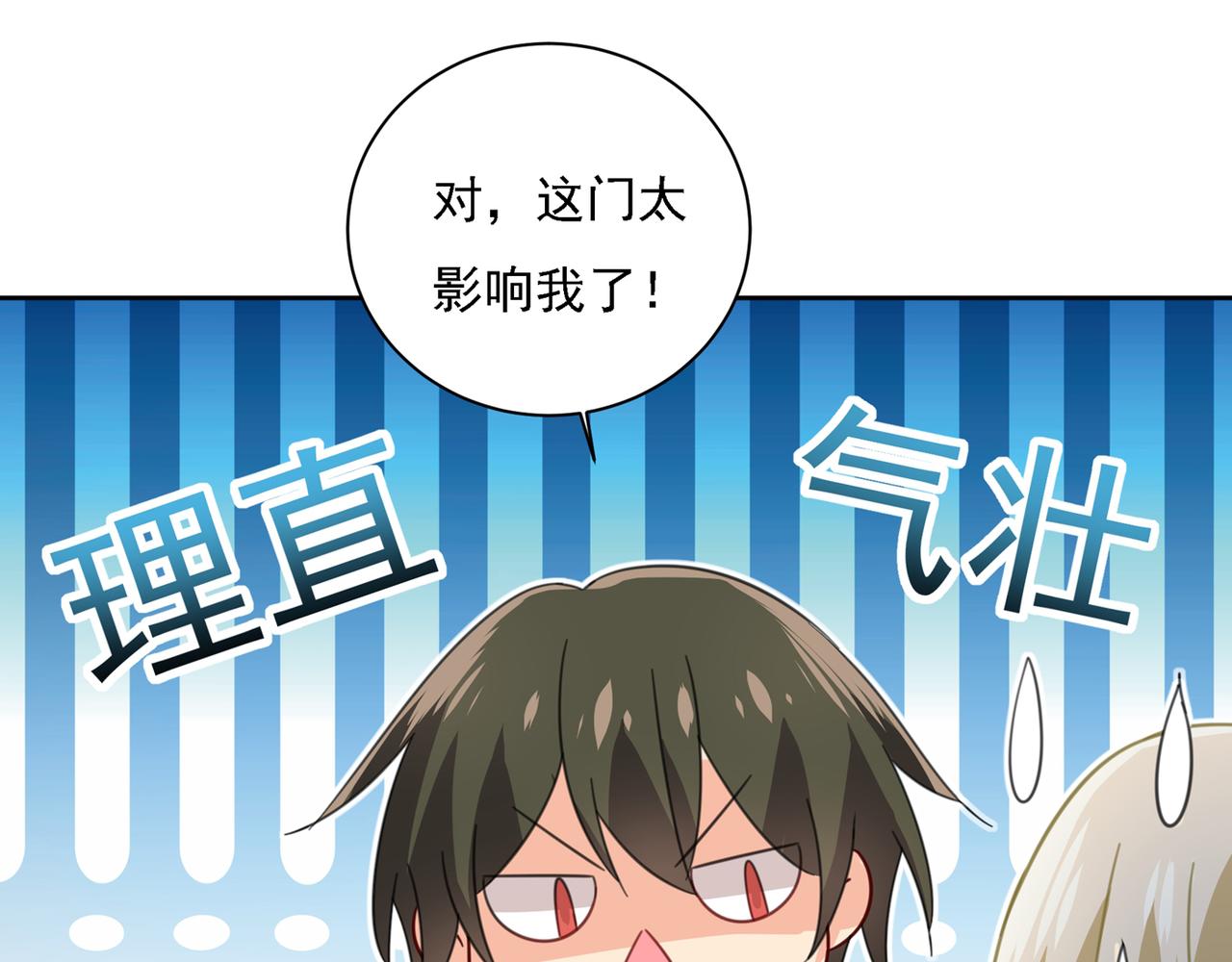 第315话 粘人精宫欧69