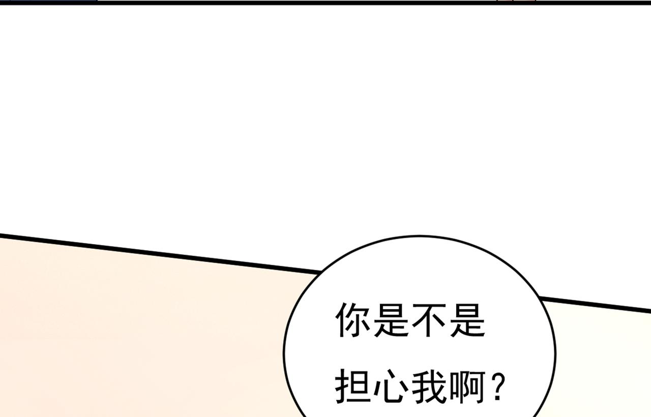 第411话 你别怕，有我在64
