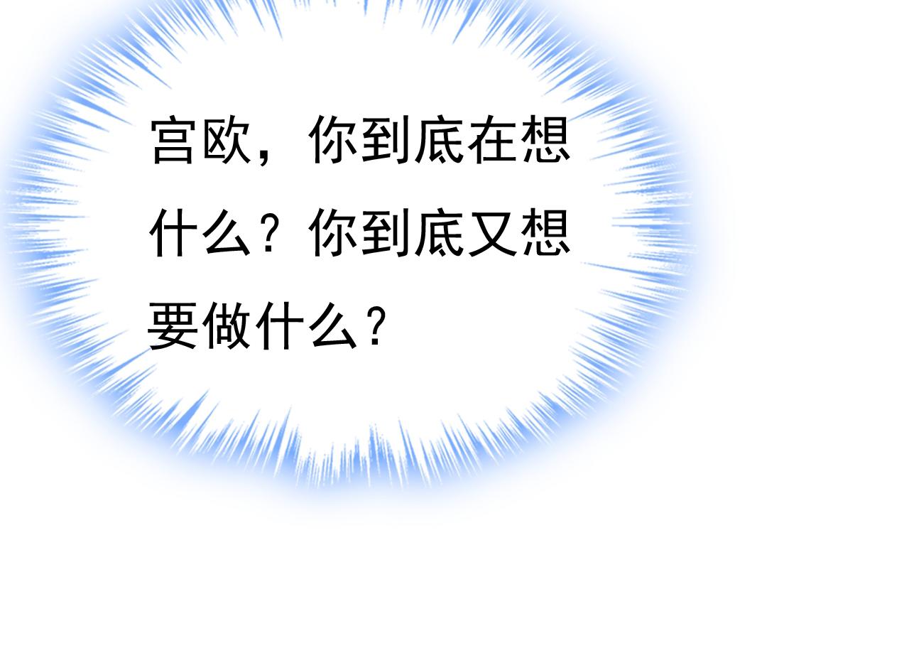 第459话 他真的在这里！50