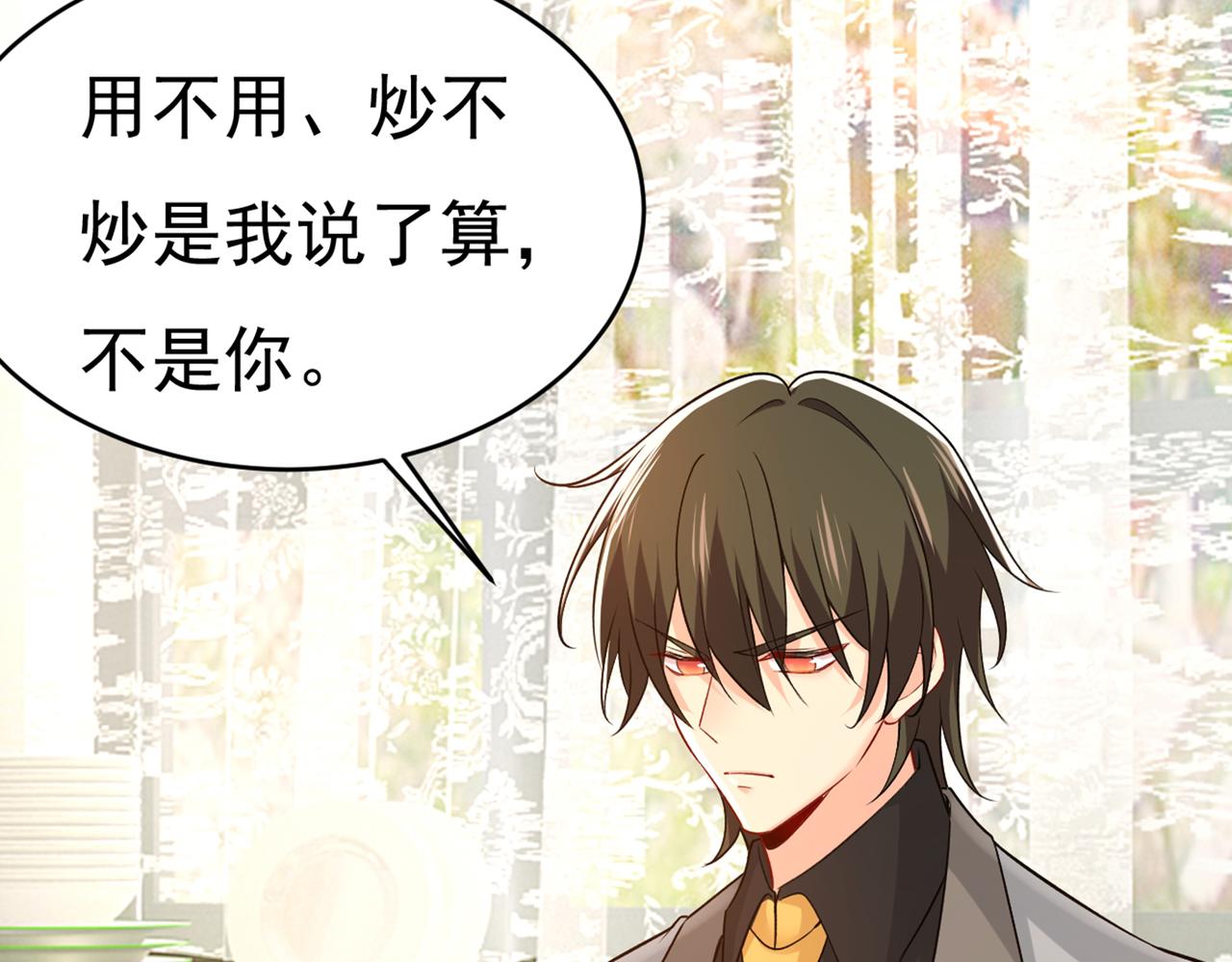 第429话 你竟帮莫娜说话？！39