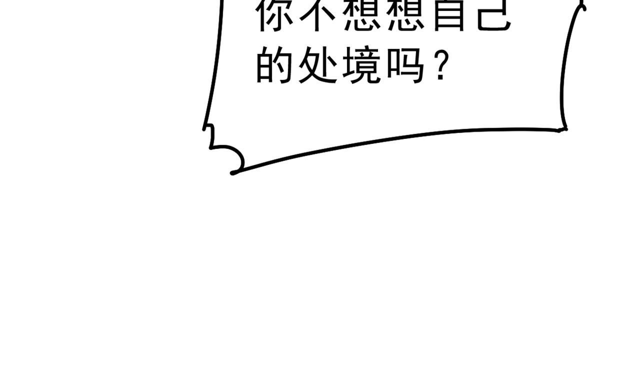 第313话 千初我们必须要反击93
