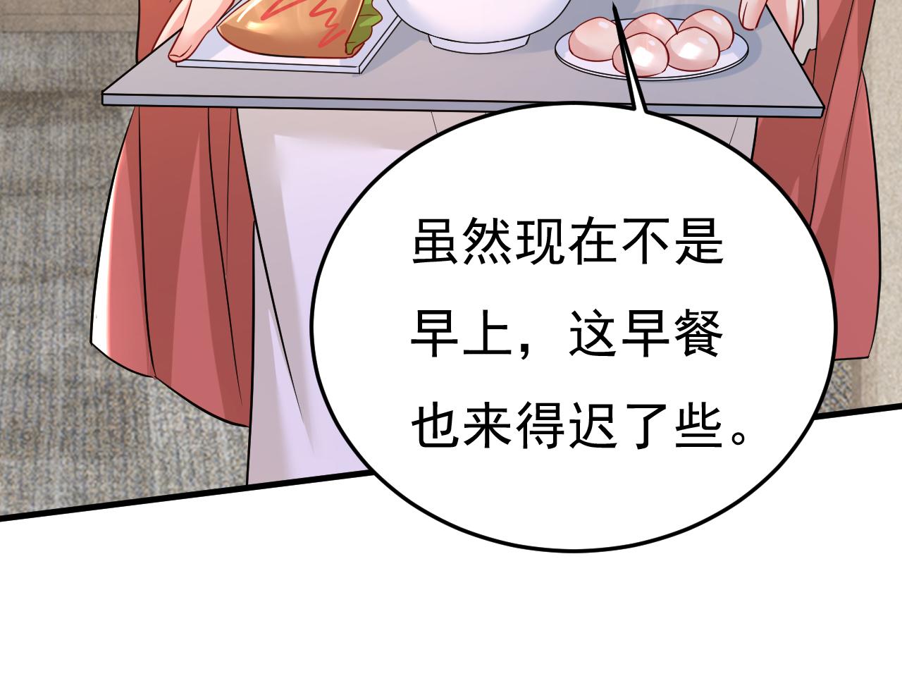 第506话 你终於回来了！57