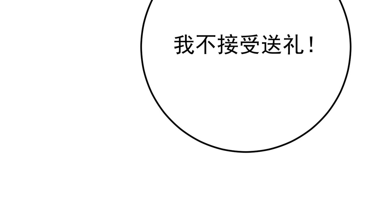 第447话 我偷吃？有证据吗26