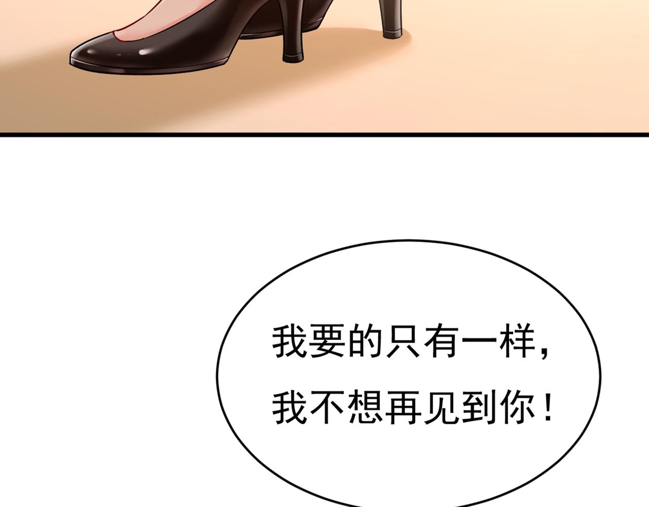 第435话 以後，不联络不来往70