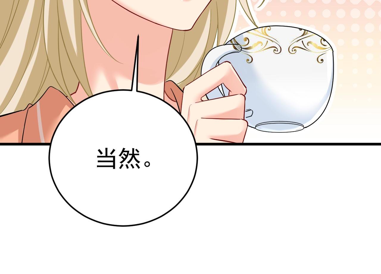 第499话 我们只是朋友？14