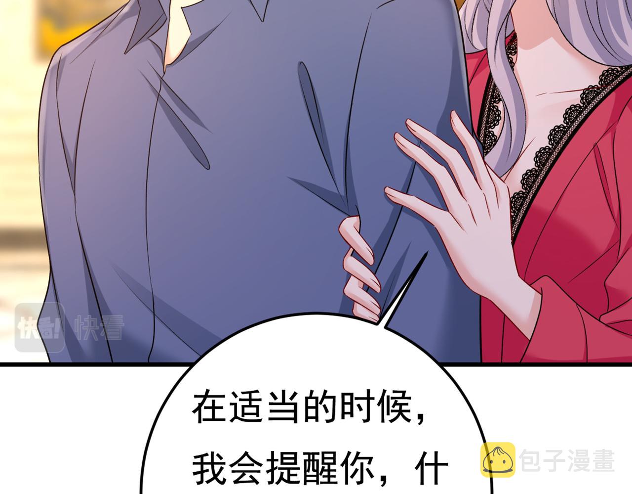 第443话 你太吵了！57