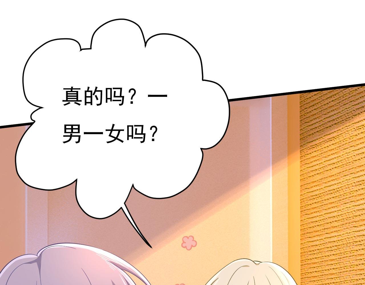 第498话 小念，好久不见114
