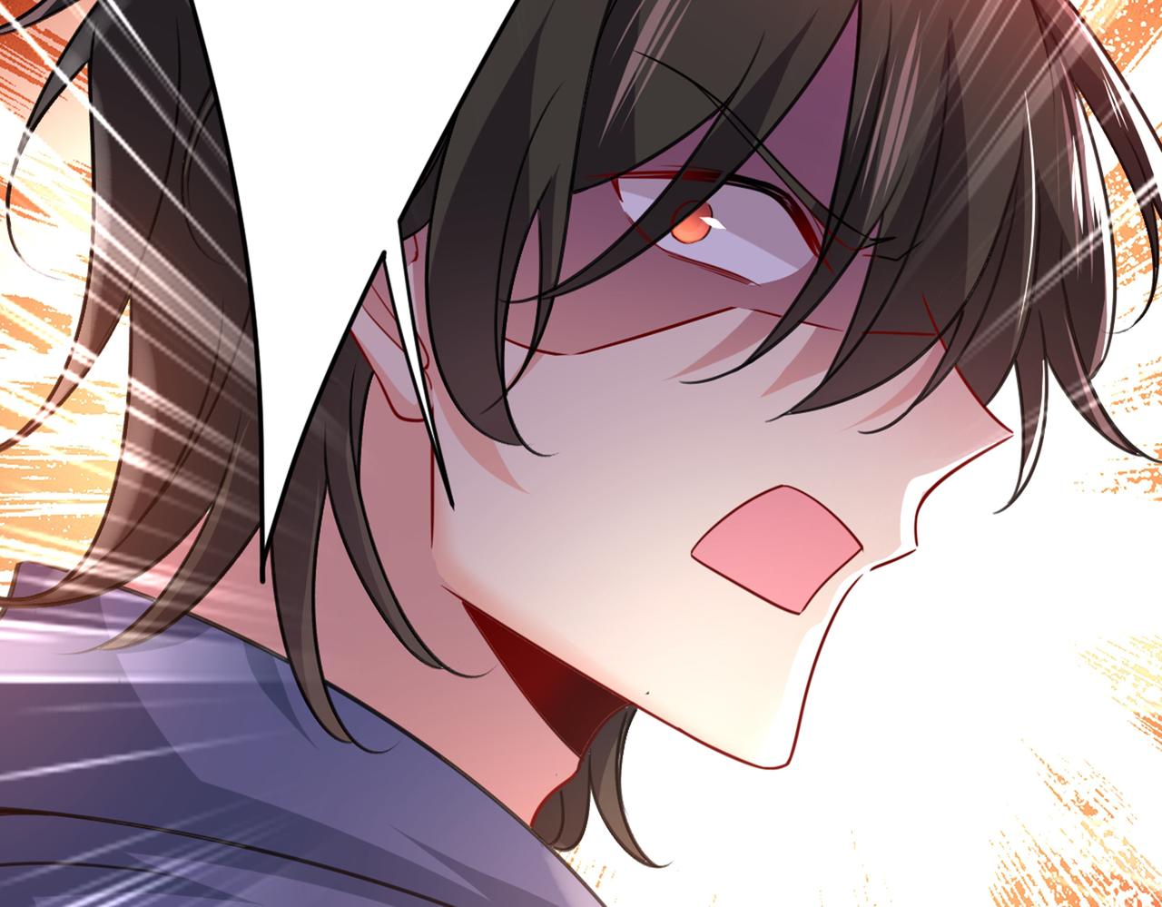 第424话 宫欧有心事？103