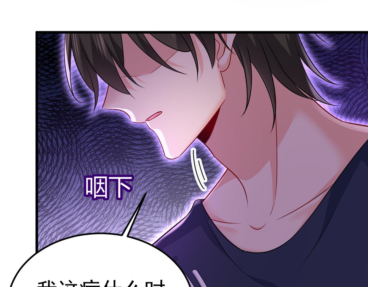 第437话 让你彻底忘了她64