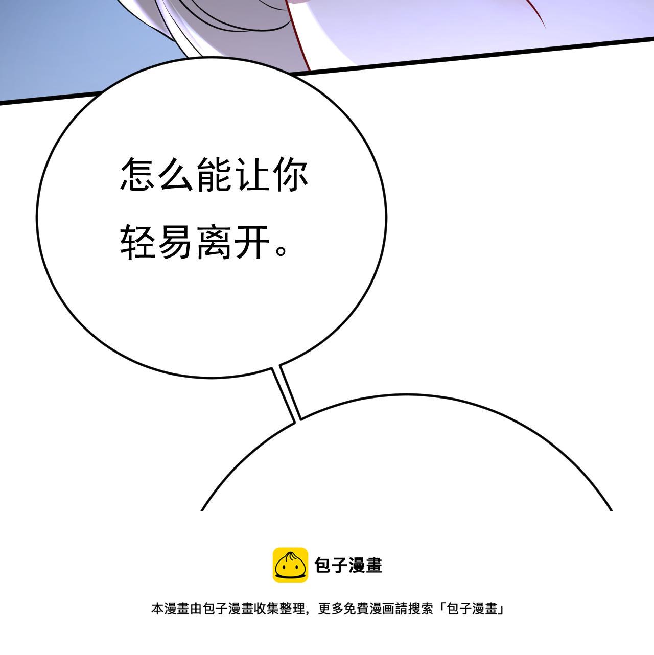 第475话 请你让我回国！78