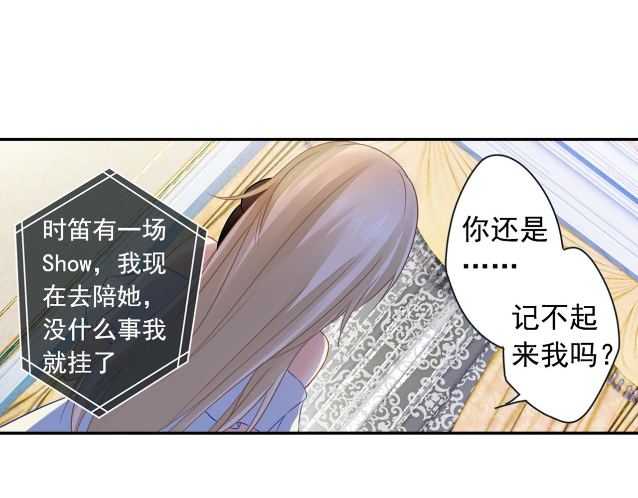 第17话 我的努力到此爲止8
