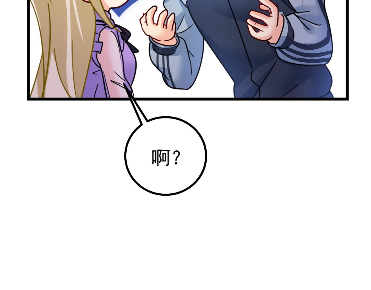 第405话 宫欧背着莫娜？！64