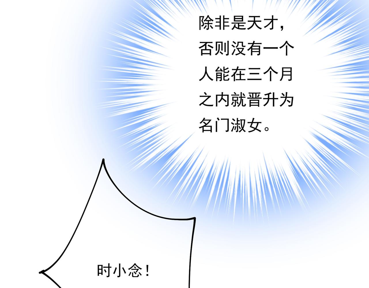 第364话 你不陪我，我怎麽办6