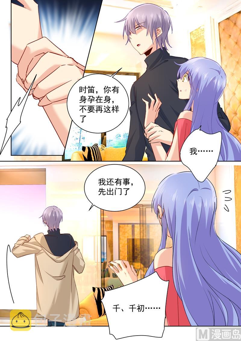 第135话 千初的变化5