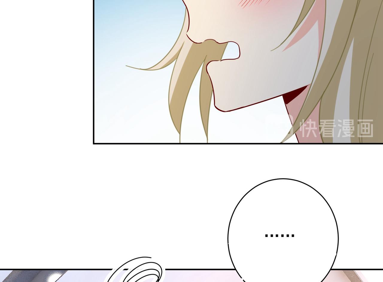 第308话 宫欧中止会议的原因38