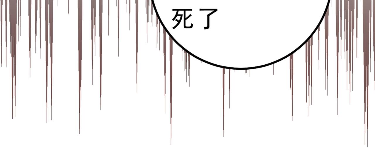 第312话 该付车费了，别耍赖75