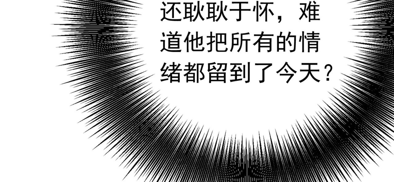 第382话 由我亲自动手1
