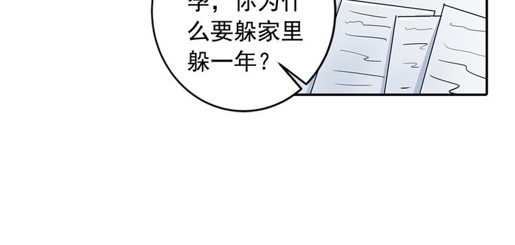 第6话 她是诚实的22