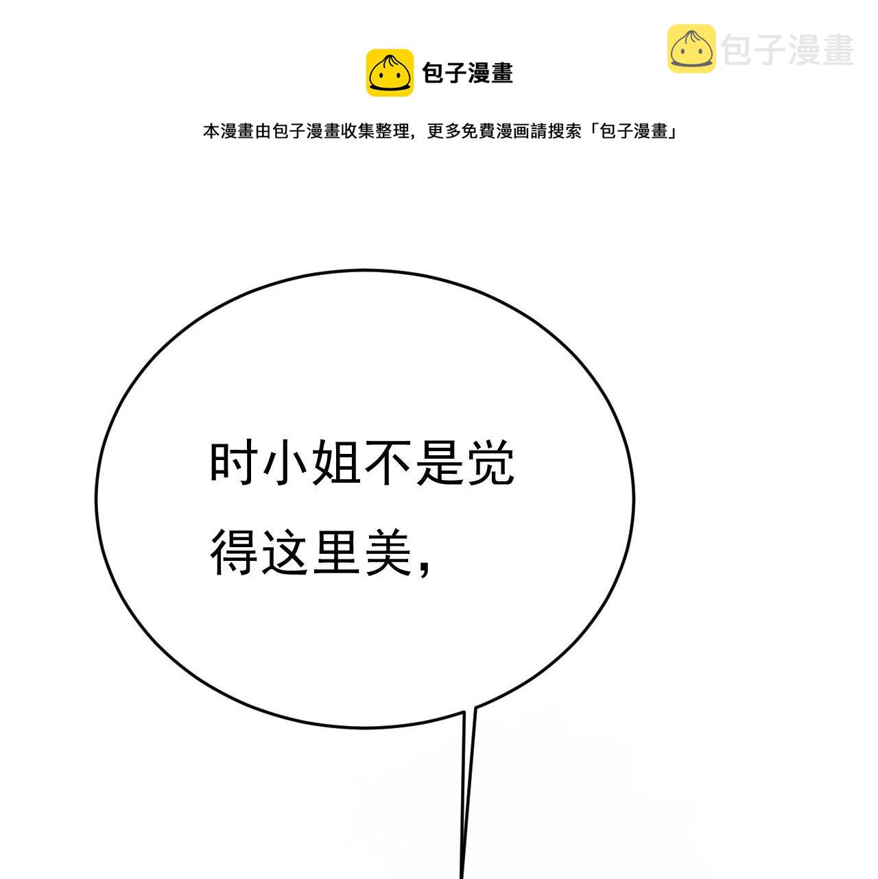 第489话 我是来救你的0