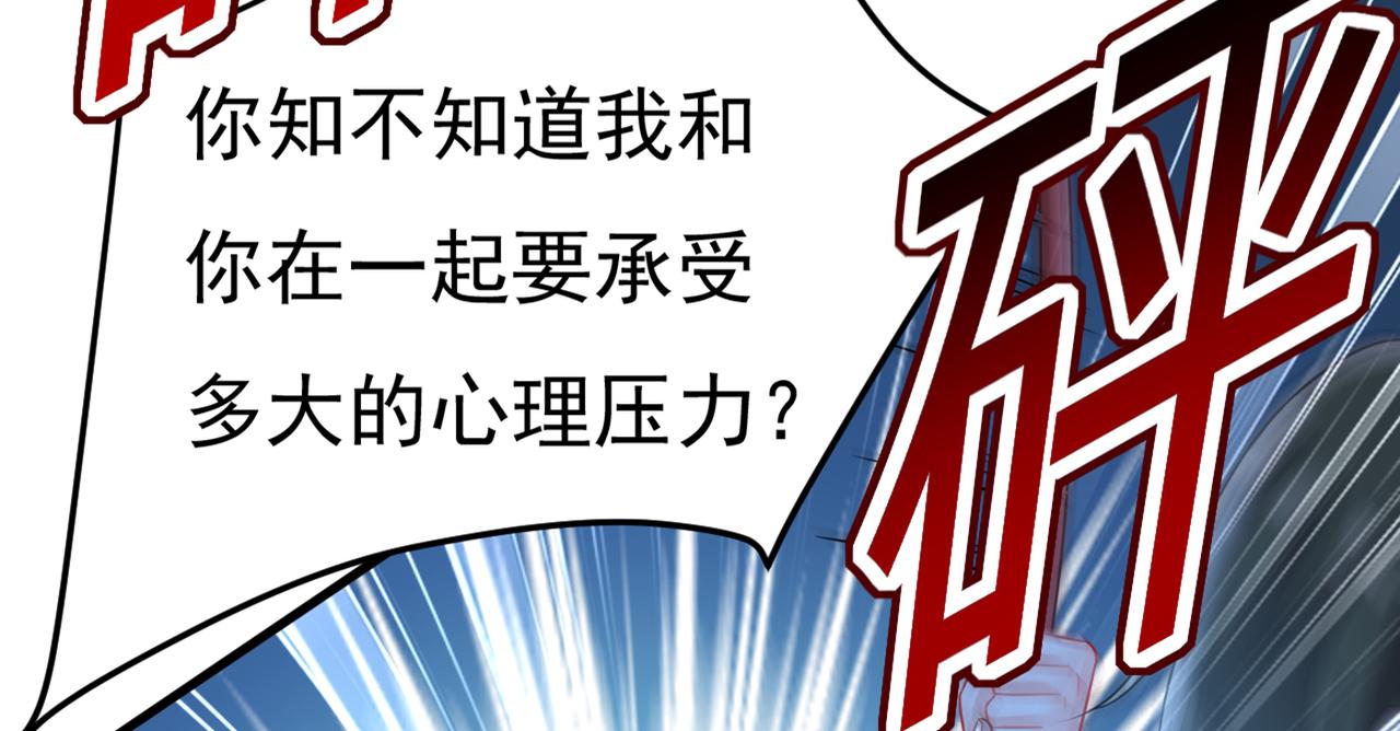 第420话 你怎麽能这麽对我！78