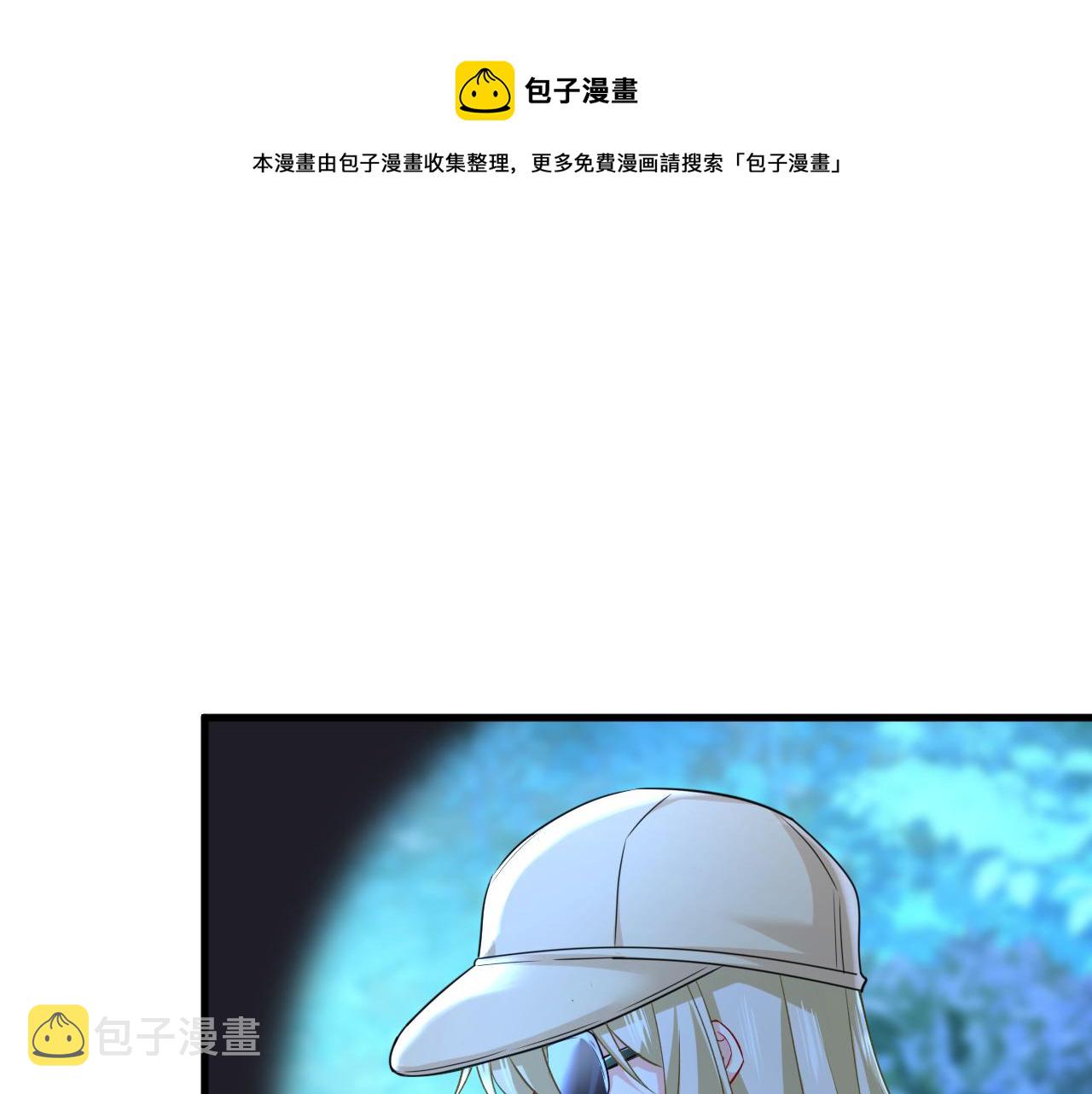 第455话 时小念摔倒了？！0