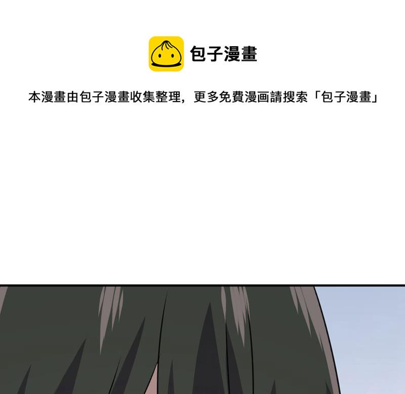 第301话 一个月试恋爱51