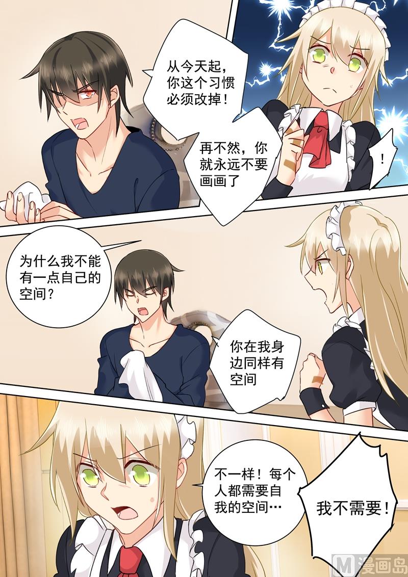 第148话 独裁者专制狂1