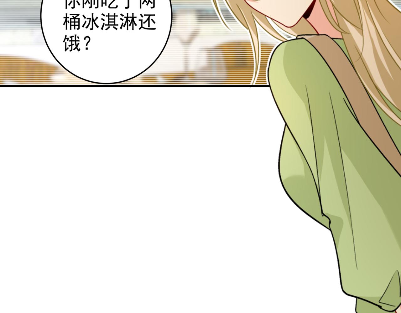第266话 你的心是石头做的吗62