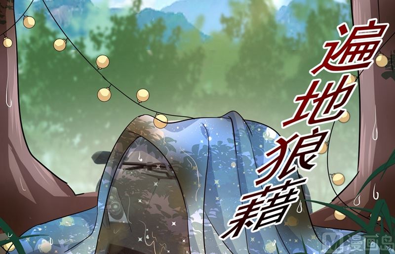 第303话 带他去看惊喜49