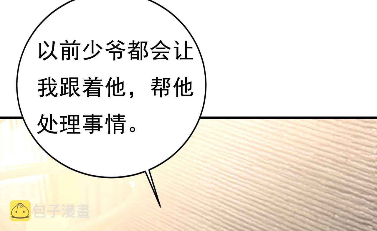 第459话 他真的在这里！15