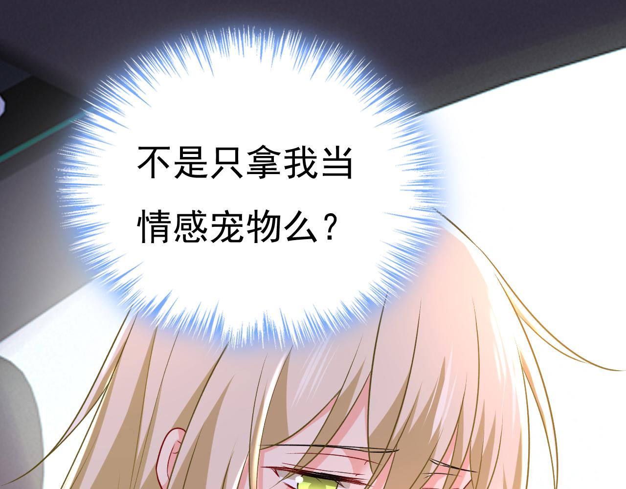 第459话 他真的在这里！42