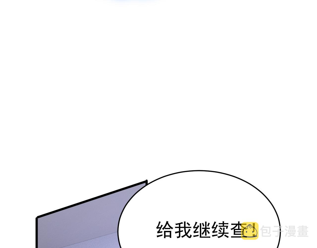 第479话 时小念是坐船走的？52