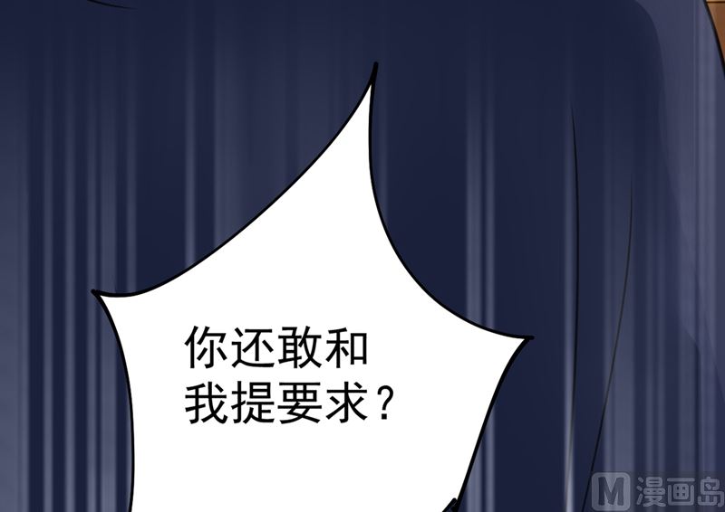 第301话 一个月试恋爱66