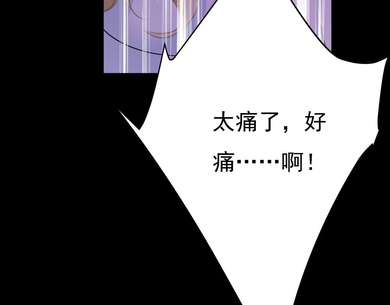 第494话 开始行动！12