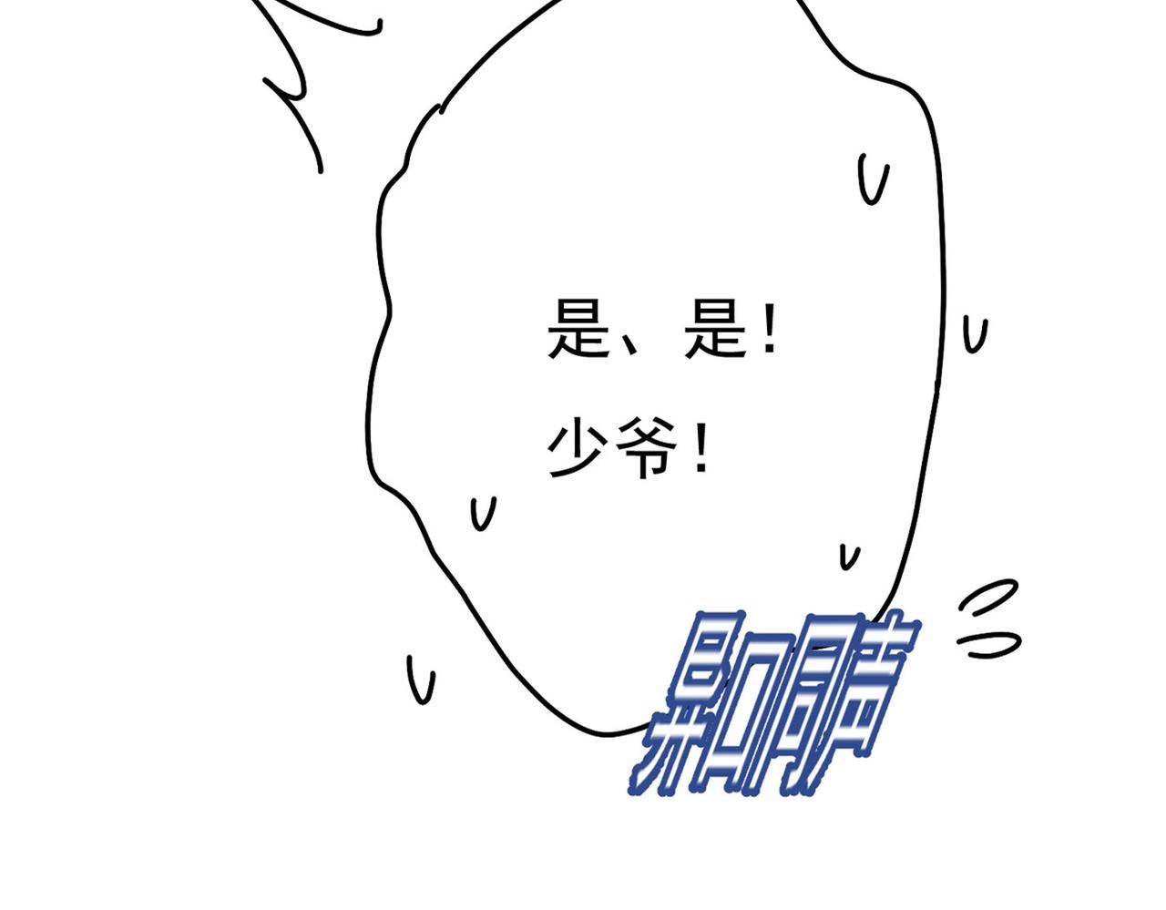 第373话 终於找到你了71