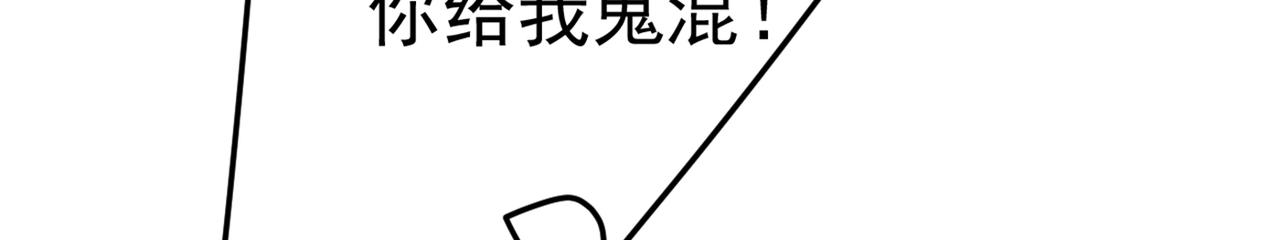 第420话 你怎麽能这麽对我！73