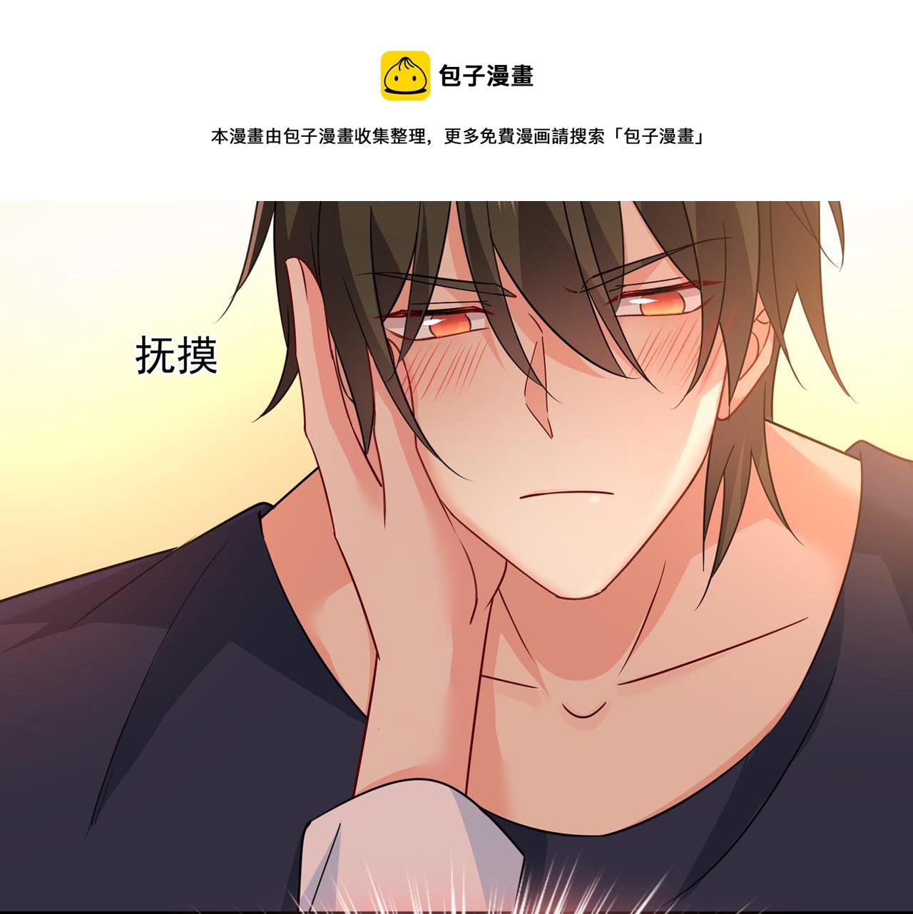 第355话 她第一次这麽主动91