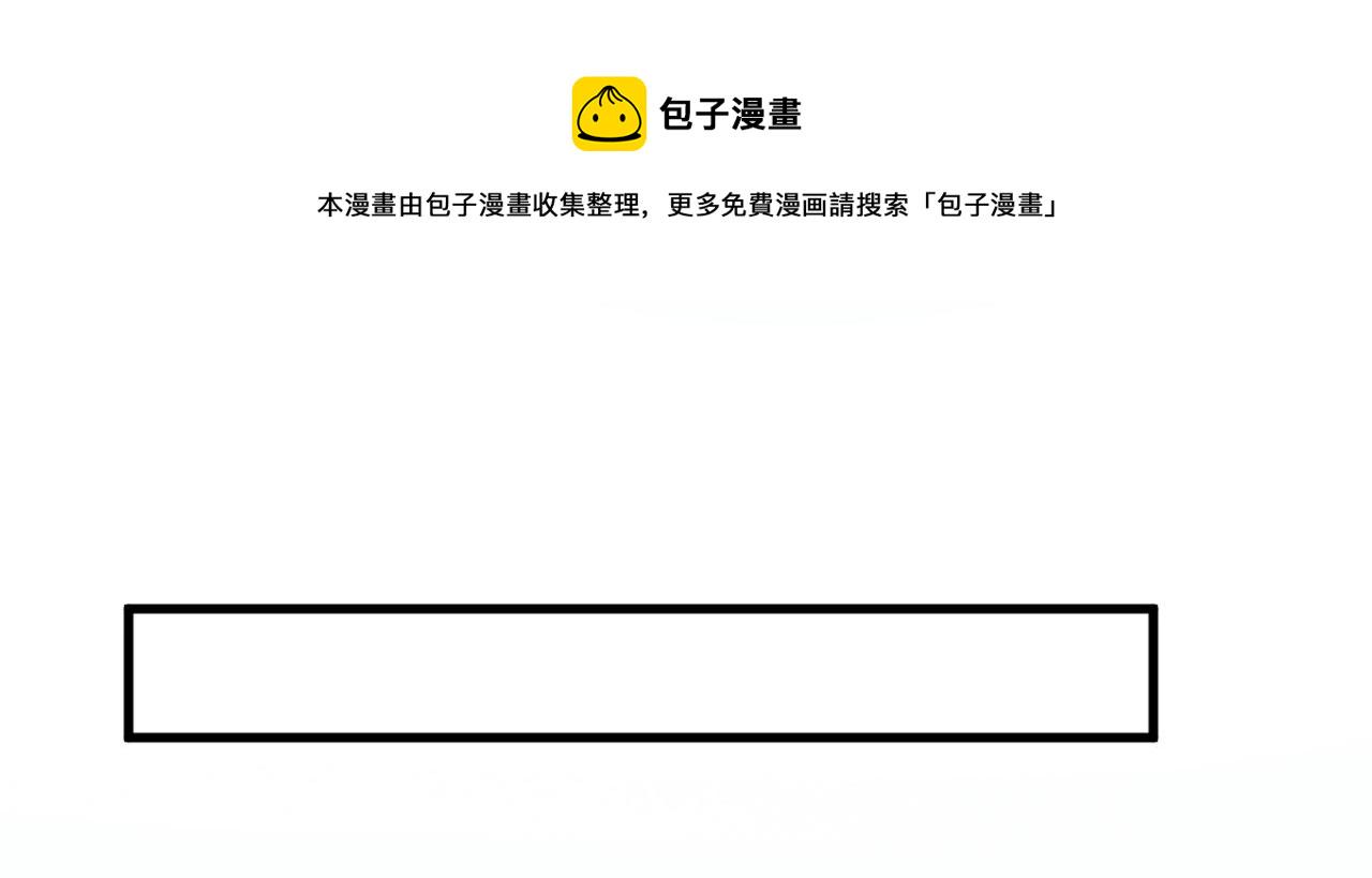 第452话 我怀了双胞胎？！12
