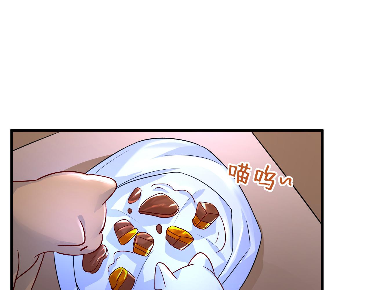 第461话 你变得也太快了吧90