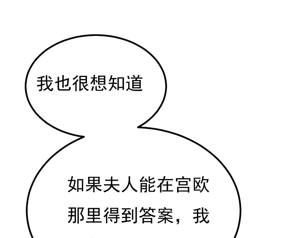 第358话 你值多少钱？47